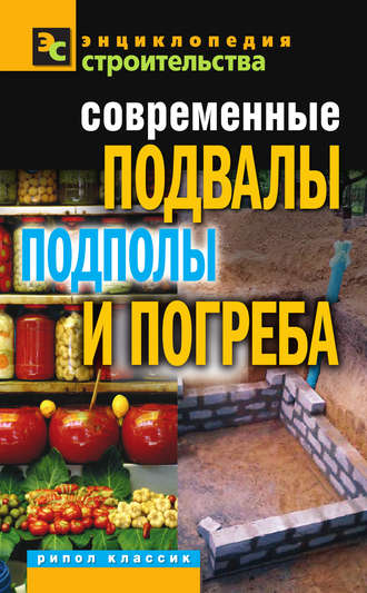 Об утверждении Правил пожарной безопасности - ИПС 