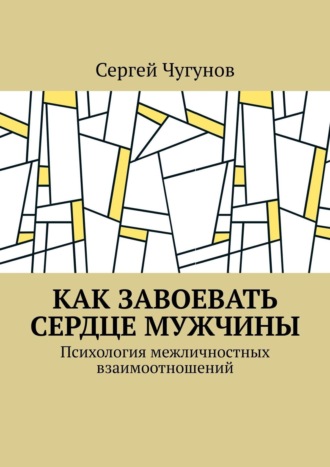 КАКИЕ ПРОБЛЕМЫ РЕШАЕТ СЕКСОЛОГ?