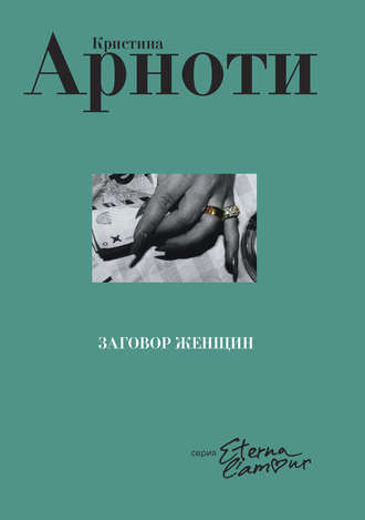 Боль члена во время и после полового акта - нормально ли это?