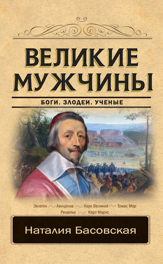 Королям можно все: 5 правителей с нетрадиционной сексуальной ориентацией