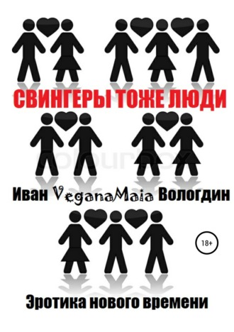 Все, что вы должны знать о безопасности лубрикантов. Наука и ингредиенты в блоге Eska.