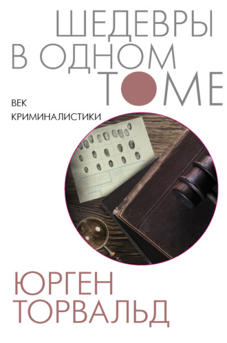 Губернские очерки (Салтыков-Щедрин)/Версия 2 — Викитека