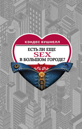 Знакомства без палева 💩 Нижневартовск в универе или на работе, познакомиться для секса