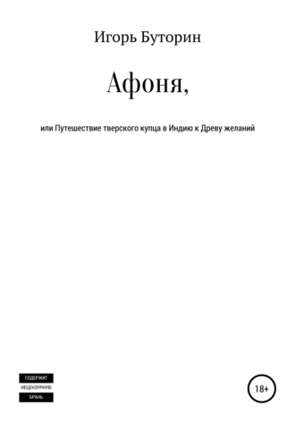 С татарином встречаться нормально? - ответов на форуме медторг-спб.рф ()