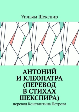 Сто великих женщин (4)