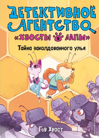 «Полапать женщину за письку? Да, ладно! Все так говорят. Разве женщины так не делают?»