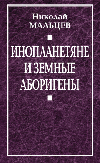 😼ЛибПорно!!! Документальое аборигены секс онлайн. Смотреть порно видео бесплатно онлайн.