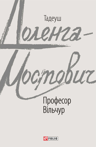 Настоящий мужчина: [стихи : для детей] - Фазу Гамзатовна Алиева - Google Books