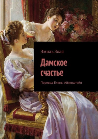 Любовница, теща или друзья: кто на самом деле разрушает семьи