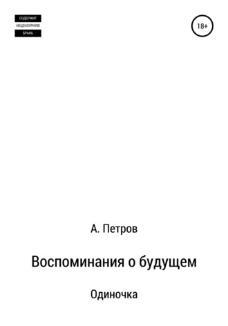 Полет: истории из жизни, советы, новости, юмор и картинки — Лучшее, страница 5 | Пикабу