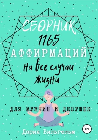 Сонник: толкование снов бесплатно онлайн, значение сновидений для женщин и мужчин