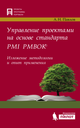 Читать онлайн «Проект Счастье. Мечты. План. Новая жизнь», Гретхен Рубин – Литрес