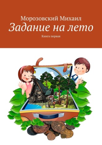 Как правильно оформить дарственную (договор дарения) на дачу? | пошаговая инструкция