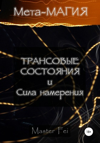 Без имени, 34, Тюмень, Пара 34 года - ищет мужчину-транса в Тюмени — знакомства на AnonimDating