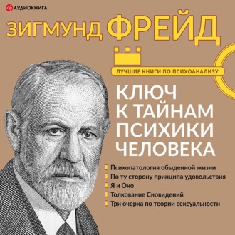 Электронная книга 