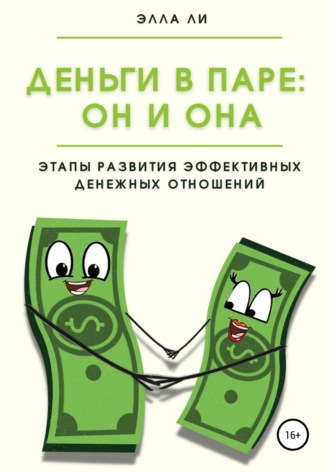 Как устроить секс втроем. 6 советов от тех, кому удалось