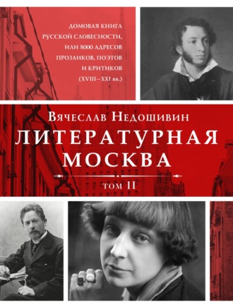 Тактика малых групп. Часть 2 | Зайцев Александр Николаевич | Электронная аудиокнига