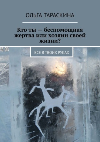 Глава 3: Обычный день в жизни служанки : Постыдные фантазии — Библиотека pstuning.ru