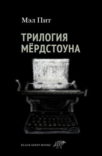 Король Артур на Диком Западе: Зак Снайдер рассказал о своём новом фильме