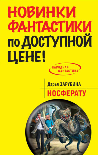 Неугомонный старый кобель трахает развратную телку на полу своим членом