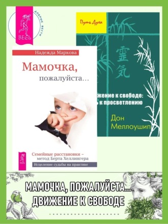 Читать онлайн «Жесткое принуждение», Лили Рокс – ЛитРес