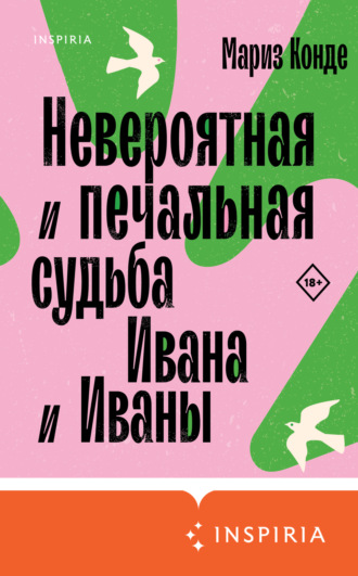 Обсценная лексика в русском языке — Википедия