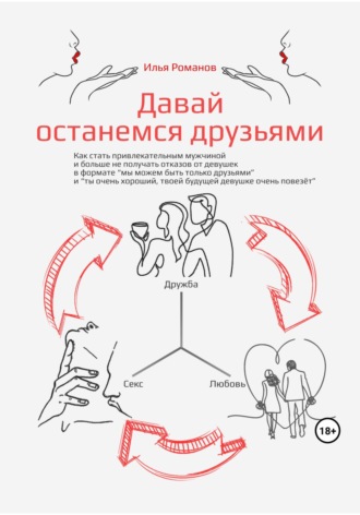 Два-четыре раза в месяц - уже мечта. Врач-сексолог о норме и патологии