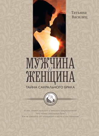 Читать онлайн «Чужая жена и муж под кроватью», Федор Достоевский – ЛитРес