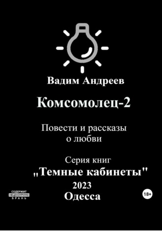 Как открыть интернет-магазин в году - пошаговая инструкция