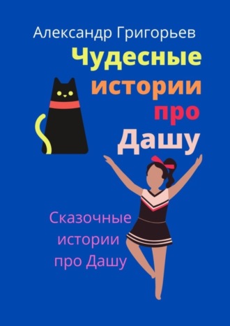 Мама, с возвращением! Даша Васнецова вернулась во втором сезоне новых «Папиных дочек»