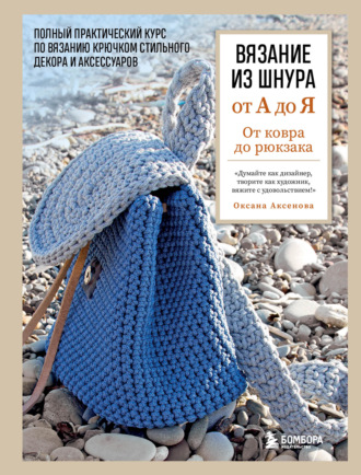 Аксессуары (вязание спицами на заказ) – купить изделия ручной работы в магазине luchistii-sudak.ru