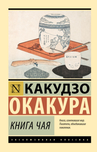 Эротические танки - Шо Рубоко :: Режим чтения