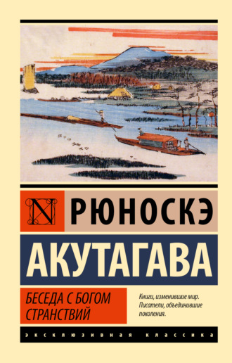 Книга Открытки с того света - читать онлайн, бесплатно. Автор: Франко Арминио