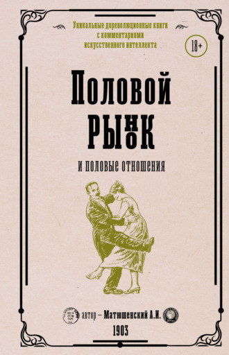 Беспризорные дети, дети-сироты и дети репрессированных в СССР — Википедия