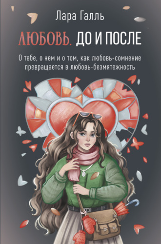 Лучшее описание секса, что я читала, было у «фаллоцентричного» Генри Миллера