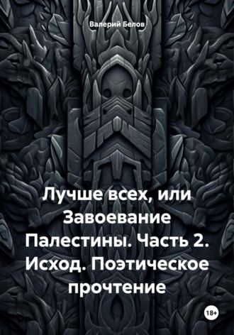 Видосы с грабителем насилующим хозяйку - 142 XXX видосов схожих с запросом