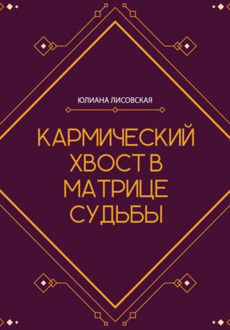 Приквелы и сиквелы как оружие пропаганды: «Матрица»