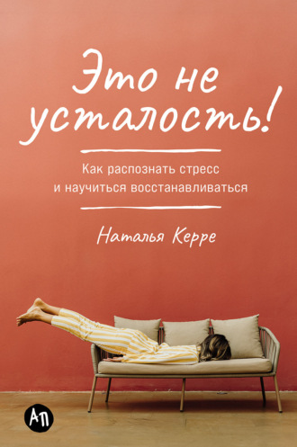 Какие продукты помогут побороть стресс, а от чего лучше отказаться | летягасуши.рф | Дзен