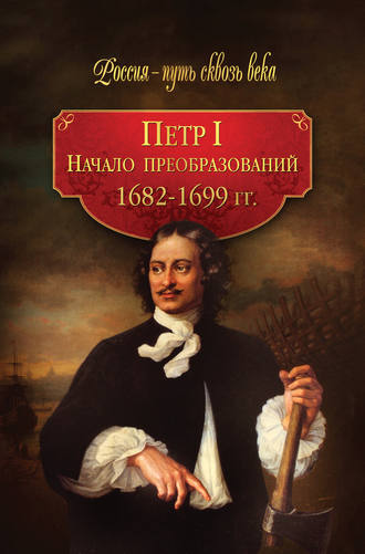 Реформатор и освободитель. К летию императора Александра II