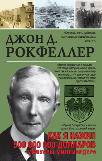 «Родительский день» - Дмитрий Петров📖 читать онлайн бесплатно | Пятая волна