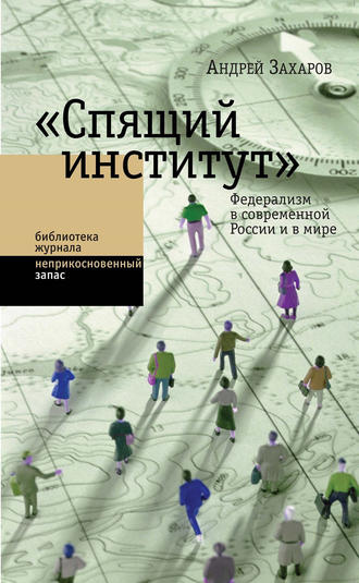 Роль социально-гуманитарного знания в формировании инновационных ценностей студенческой молодежи