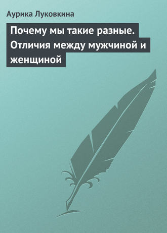 Мужчины смотрят как на сексуальный объект - 88 ответов на форуме sevryuginairina.ru ()