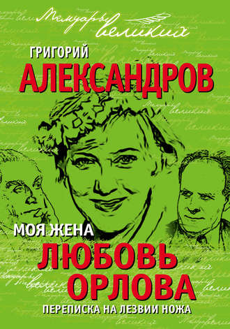 Измена. Дядя моего бывшего читать онлайн бесплатно Галина Колоскова | Флибуста