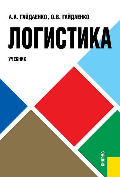 https://cv8.litres.ru/pub/c/cover_415/11653287.jpg