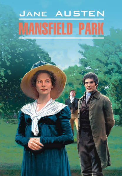 Джейн Остин - Мэнсфилд-парк. Книга для чтения на английском языке