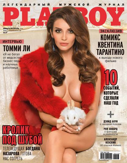 Playboy 01-02/2016