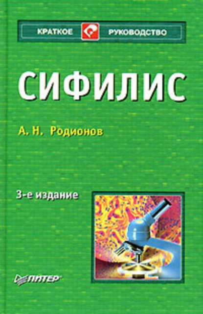 https://cv8.litres.ru/pub/c/cover_415/181685.webp