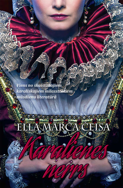 

Karalienes nerrs