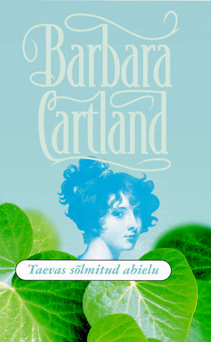 Барбара Картленд - Taevas sõlmitud abielu