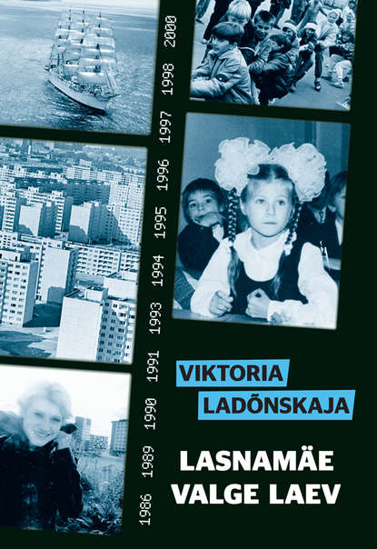 Viktoria Ladõnskaja - Lasnamäe valge laev